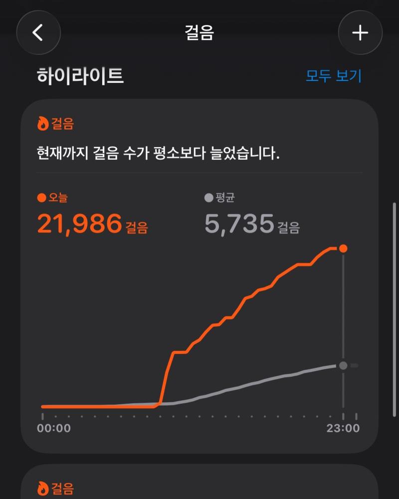 이새롬