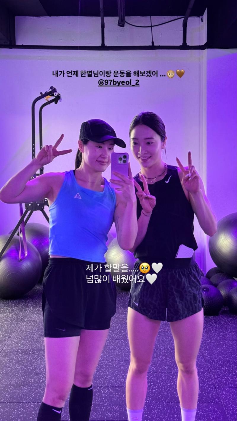 수영선수 박한별