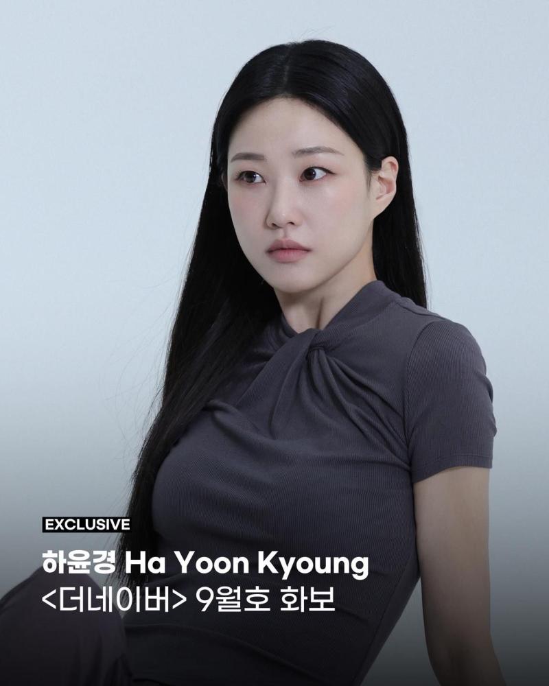하윤경 더네이버 비하인드
