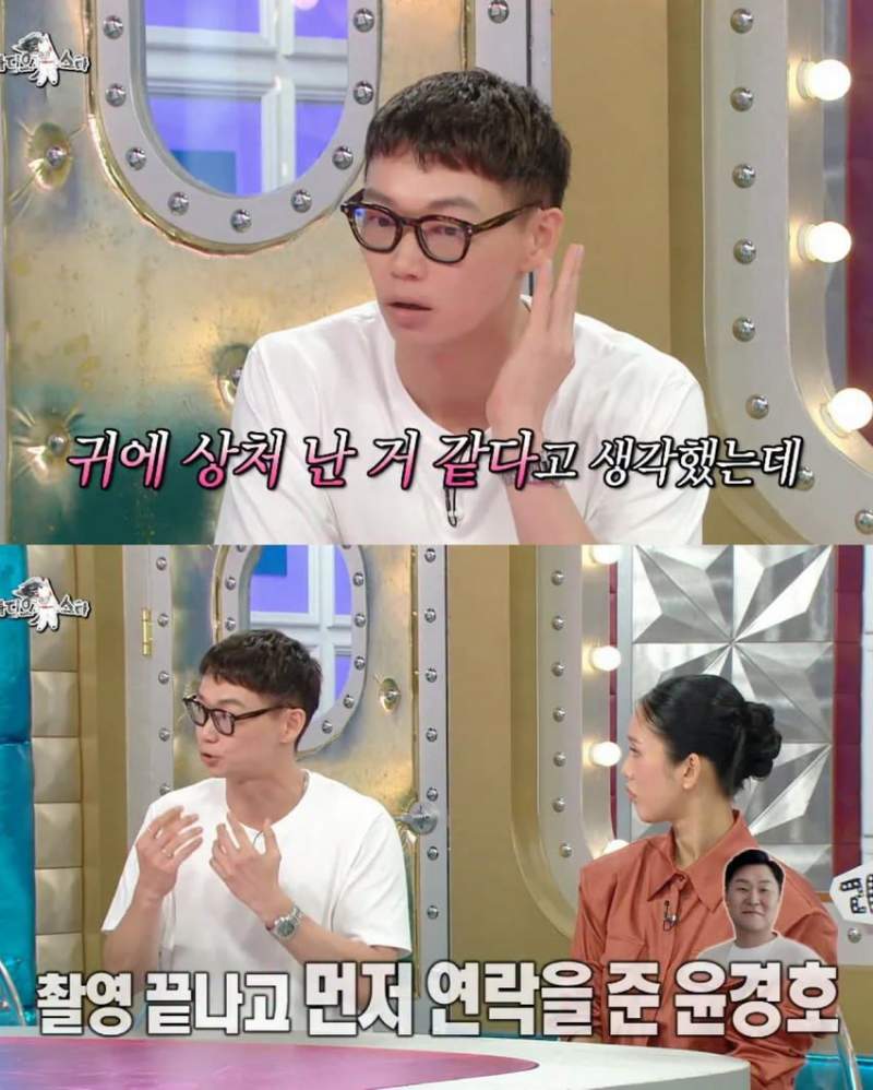 라스] 한국 영화 찍을 때 윤경호 때문에 힘들었다는 일본 배우.jpg