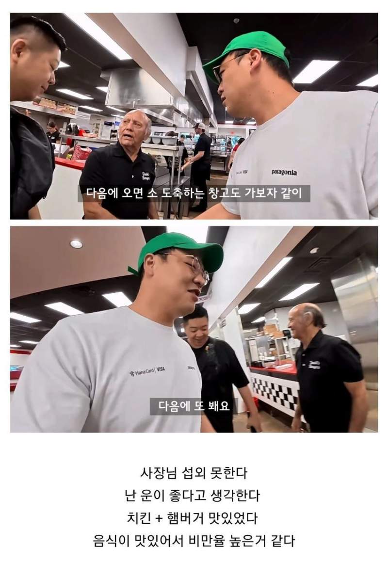 미국 음식 먹는 유튜버들.jpg