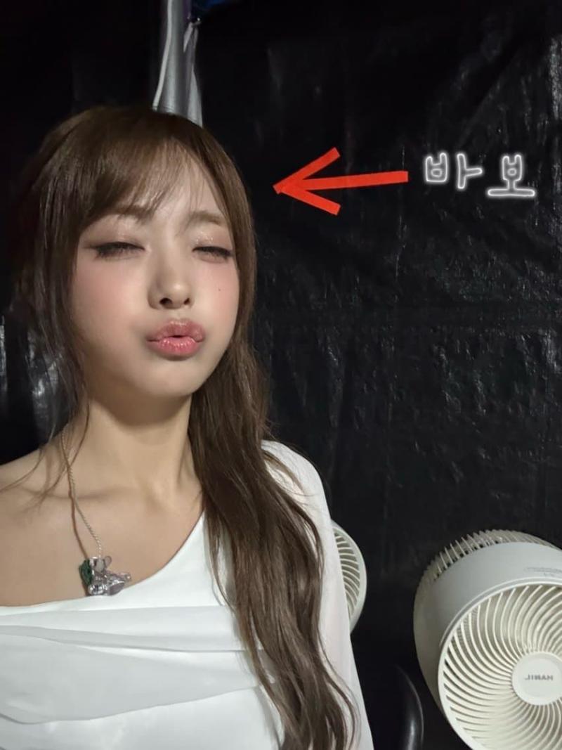 에스파 카리나