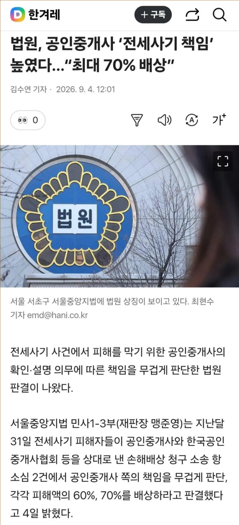 공인중개사들 비상 jpg