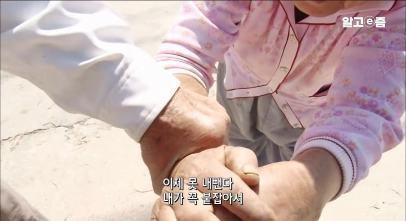 아 이렇게 곱게 같이 늙을 수 있으면 결혼도 나쁘지않을듯 할머니 얼굴에