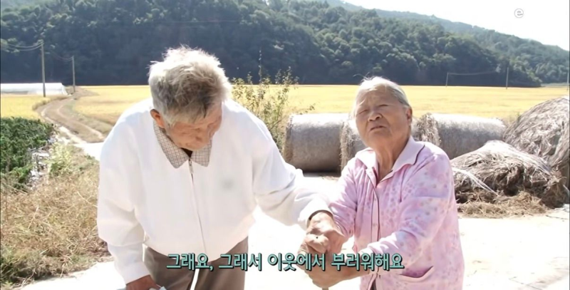 아 이렇게 곱게 같이 늙을 수 있으면 결혼도 나쁘지않을듯 할머니 얼굴에
