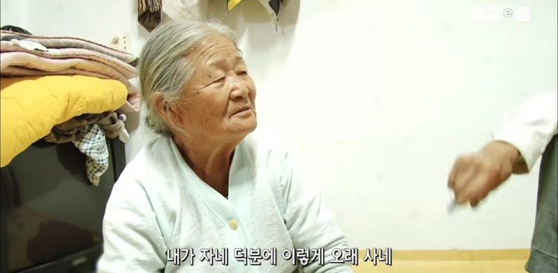 아 이렇게 곱게 같이 늙을 수 있으면 결혼도 나쁘지않을듯 할머니 얼굴에
