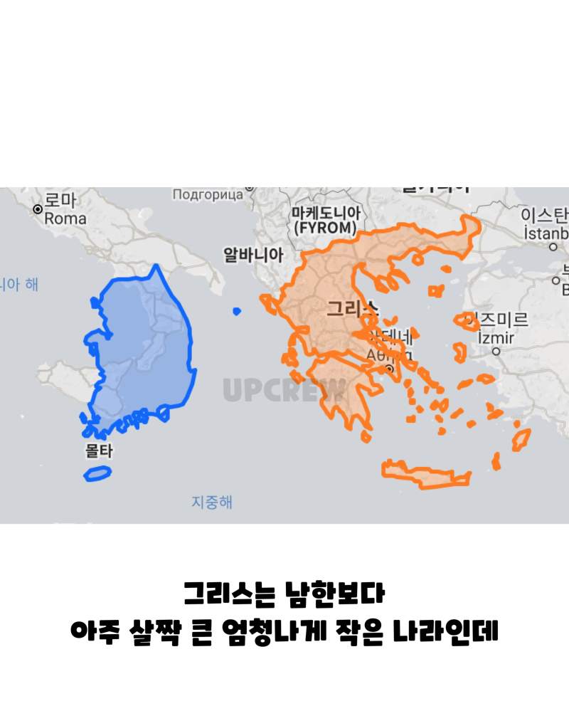 오디세이 속 세상 크기.