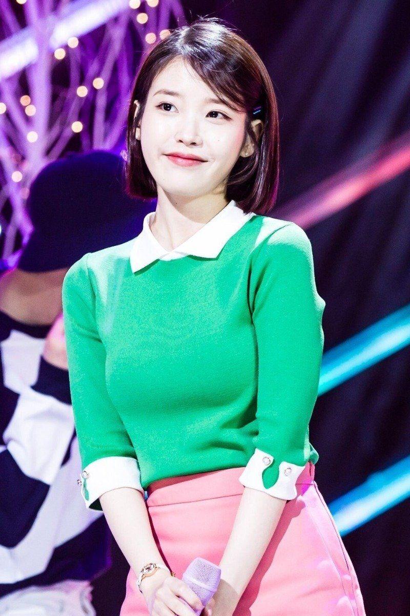 아이유