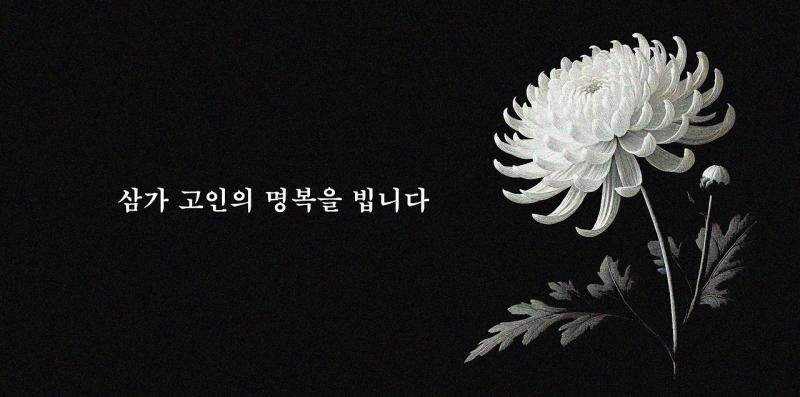 ‘피터팬 아빠’ 전경철씨 별세..