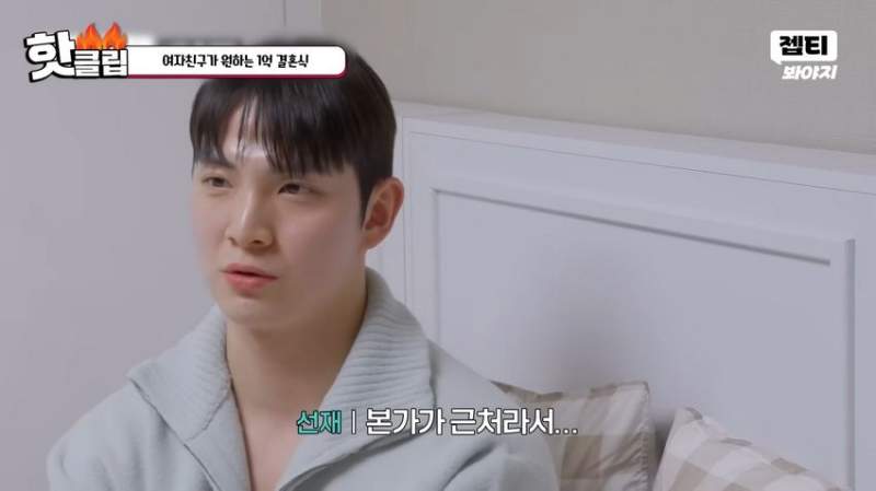 1억짜리 결혼식을 원하는 예비신부.jpg