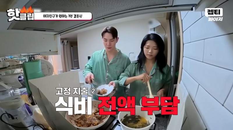 1억짜리 결혼식을 원하는 예비신부.jpg