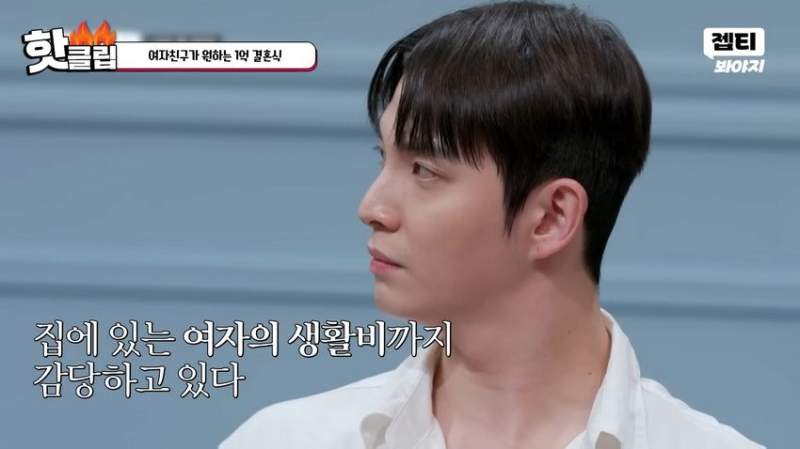 1억짜리 결혼식을 원하는 예비신부.jpg