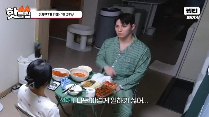 1억짜리 결혼식을 원하는 예비신부.jpg