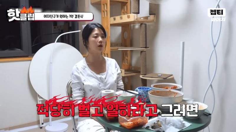 1억짜리 결혼식을 원하는 예비신부.jpg