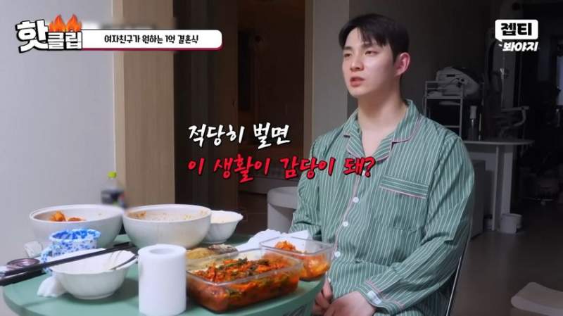 1억짜리 결혼식을 원하는 예비신부.jpg