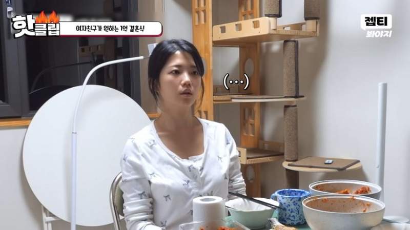 1억짜리 결혼식을 원하는 예비신부.jpg