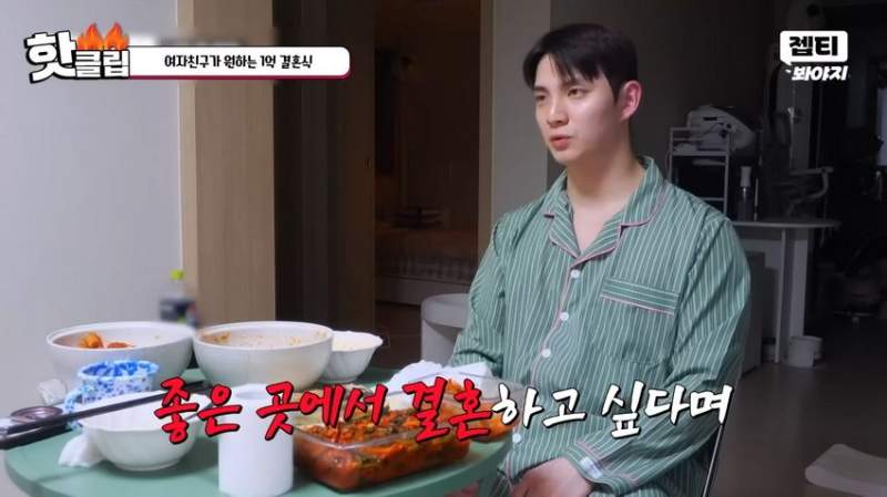 1억짜리 결혼식을 원하는 예비신부.jpg