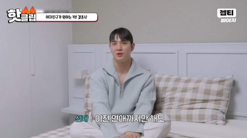 1억짜리 결혼식을 원하는 예비신부.jpg