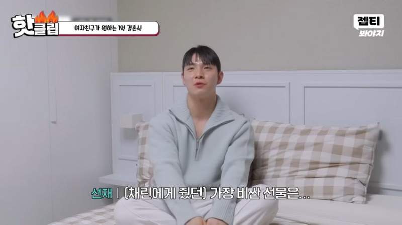 1억짜리 결혼식을 원하는 예비신부.jpg
