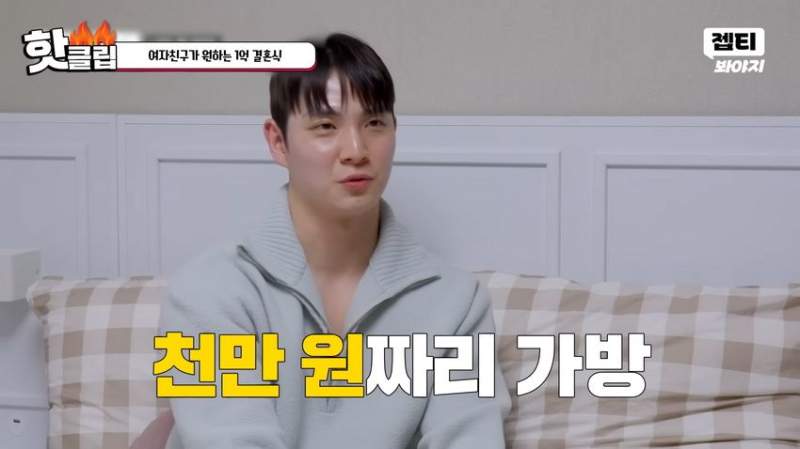 1억짜리 결혼식을 원하는 예비신부.jpg