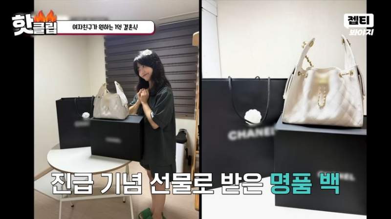 1억짜리 결혼식을 원하는 예비신부.jpg