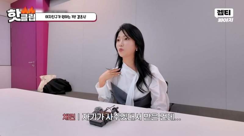 1억짜리 결혼식을 원하는 예비신부.jpg