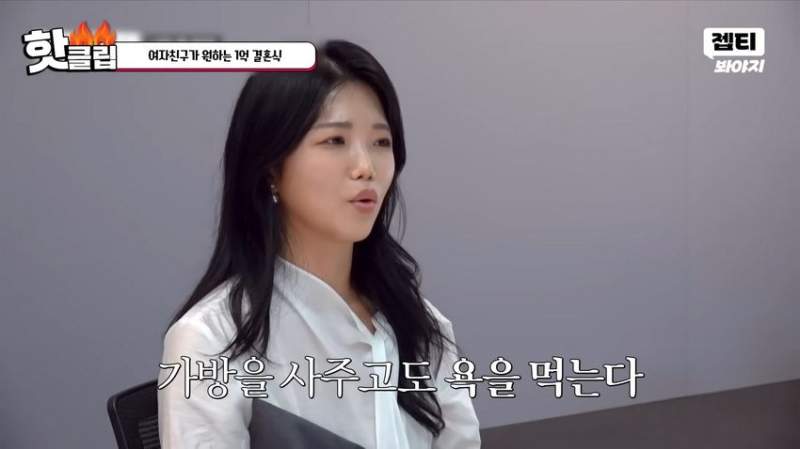 1억짜리 결혼식을 원하는 예비신부.jpg