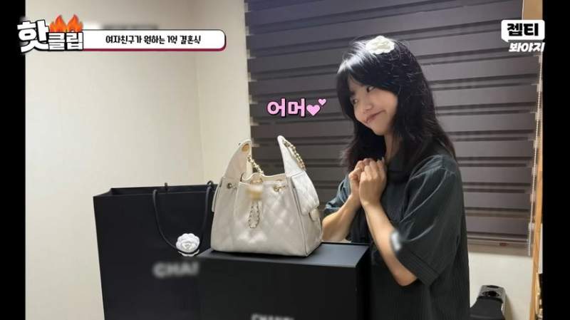 1억짜리 결혼식을 원하는 예비신부.jpg