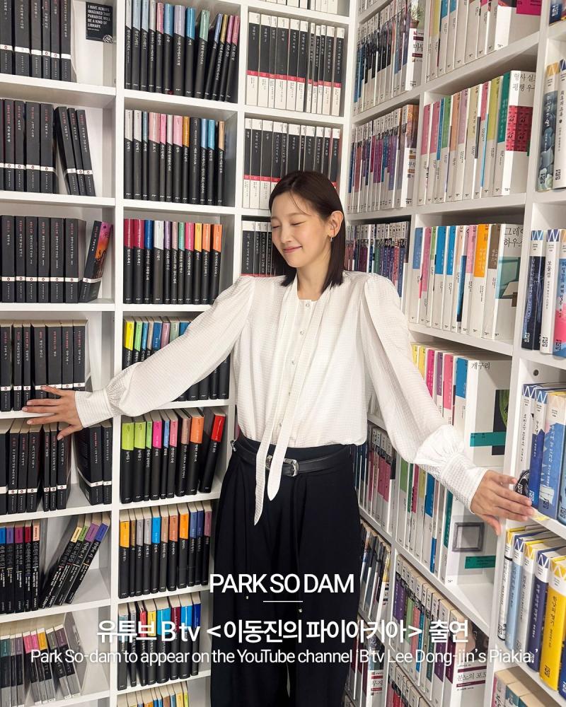 박소담