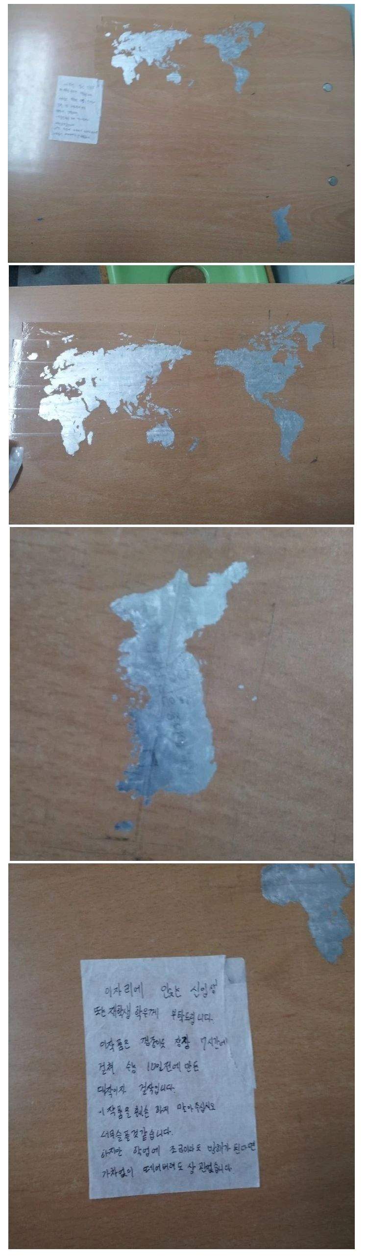 하라는 공부는 안 하고