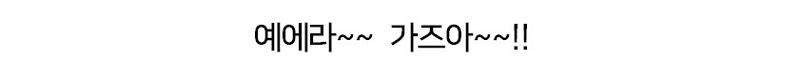 왕사남 찍다 빡쳤다던 순간.jpg