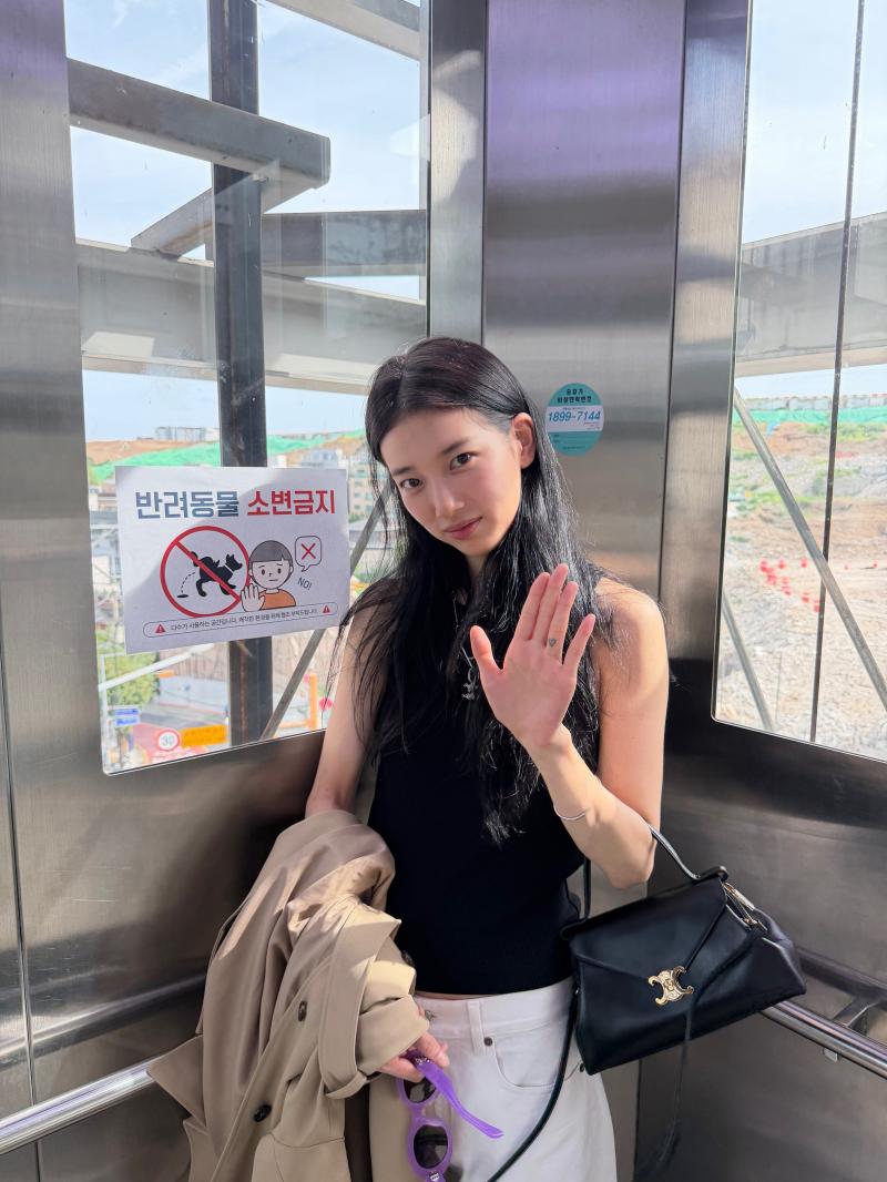 수지