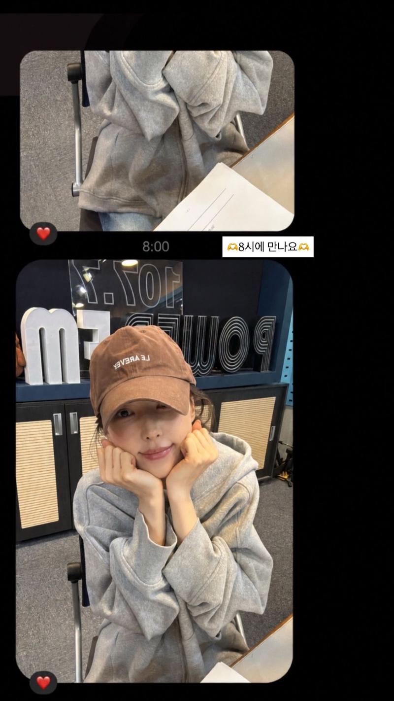 아이들 미연