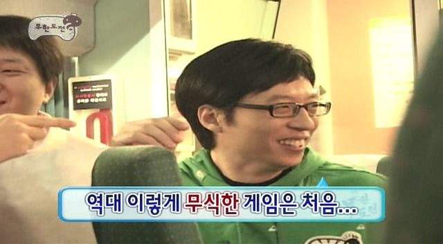 나혼산은 이름도 못 내미는 그시절 리얼 예능