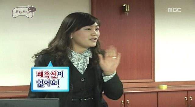 나혼산은 이름도 못 내미는 그시절 리얼 예능