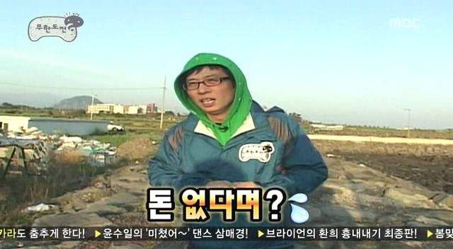 나혼산은 이름도 못 내미는 그시절 리얼 예능