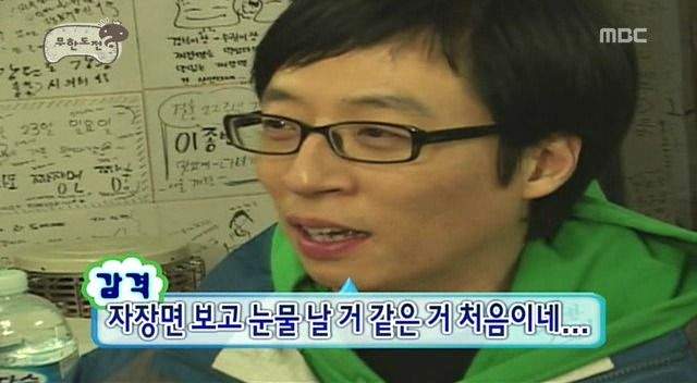 나혼산은 이름도 못 내미는 그시절 리얼 예능