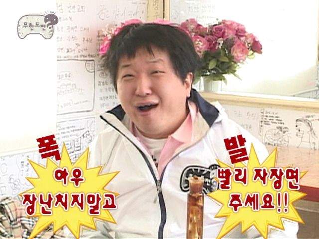 나혼산은 이름도 못 내미는 그시절 리얼 예능
