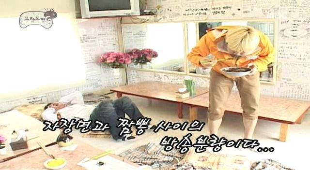 나혼산은 이름도 못 내미는 그시절 리얼 예능