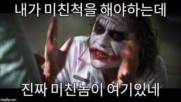 현재 트럼프 정신상태를 알 수 있는 본인 SNS