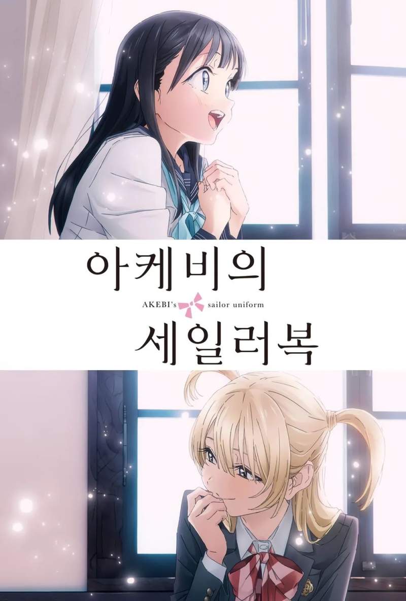 노출이 없는 건전한 성인물 작품.jpg