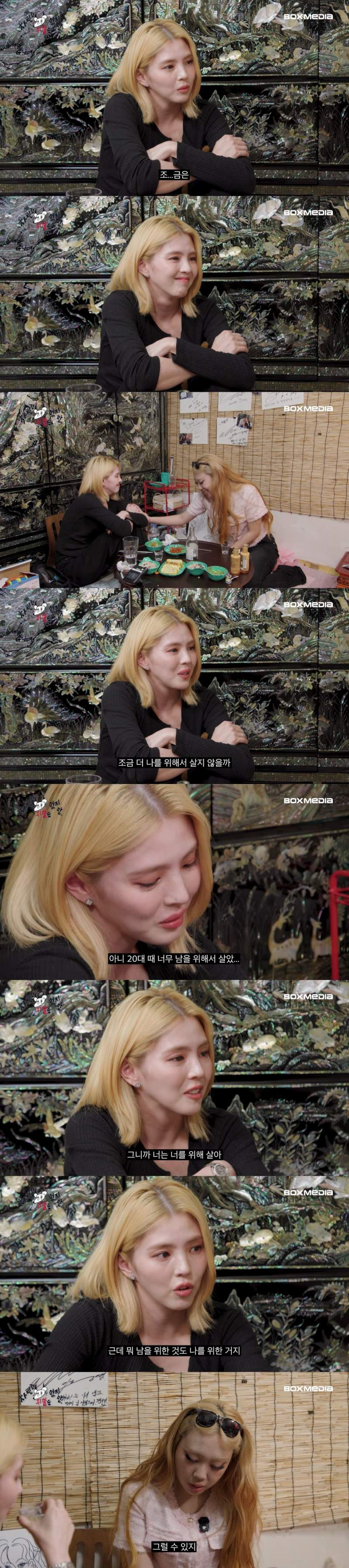 20대들을 보면 부럽다는 한소희..jpg