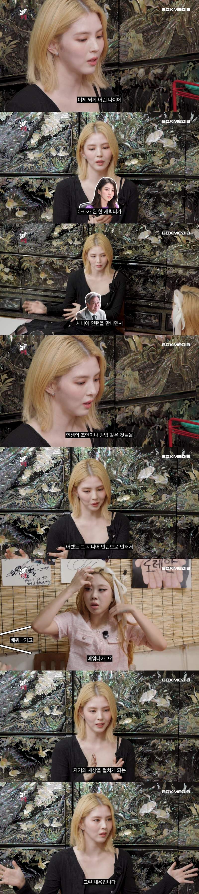20대들을 보면 부럽다는 한소희..jpg