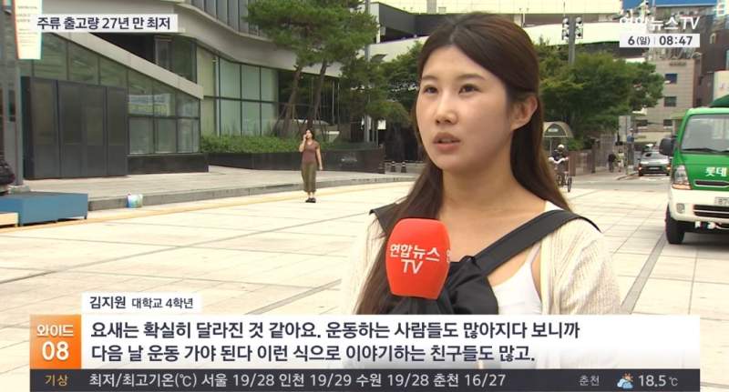 코로나때보다 더 안팔린다는 소주.jpg