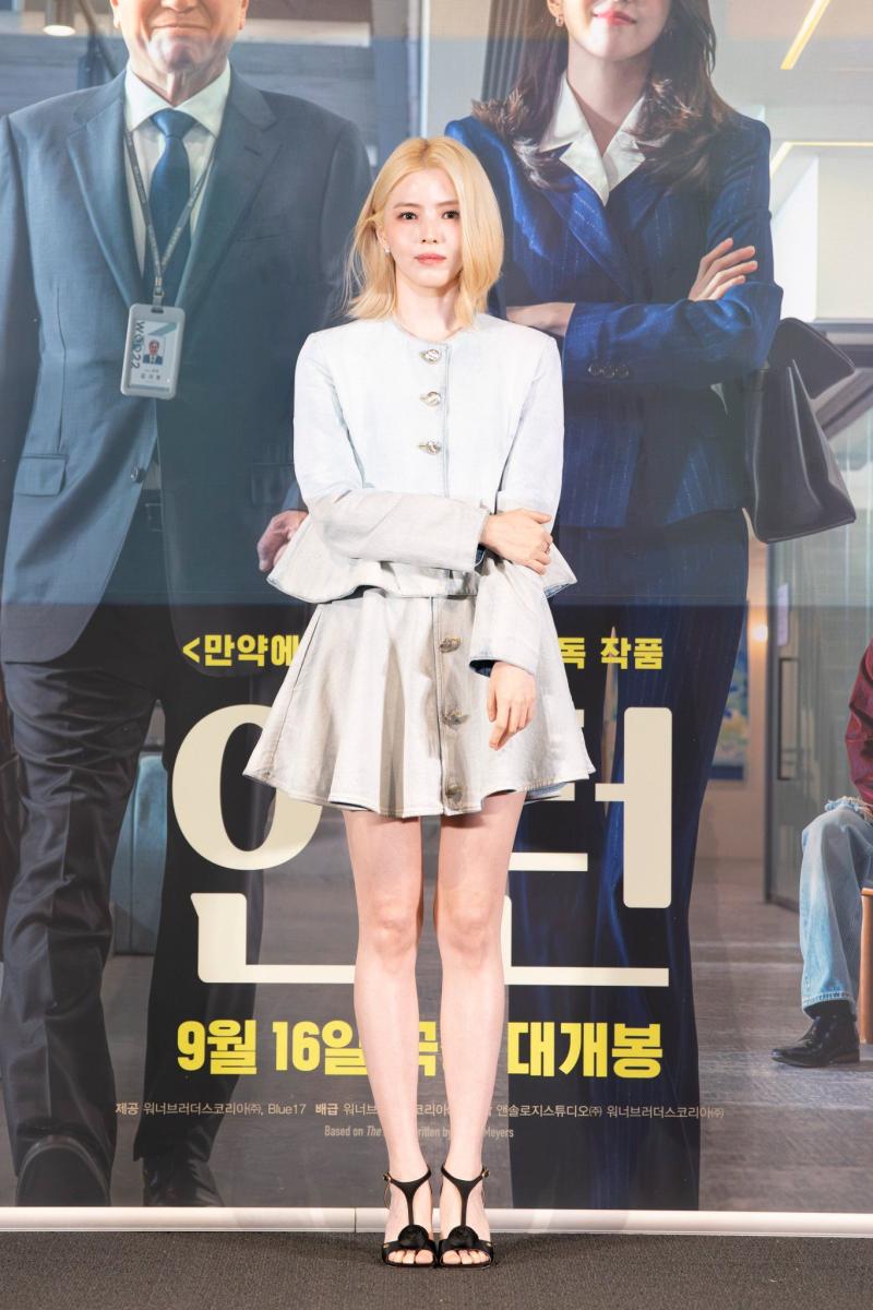[에스파/AESPA] 카리나 산티아고 칠레 현장무대 PART.2