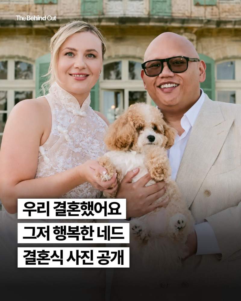 장가간 스파이더맨 네드
