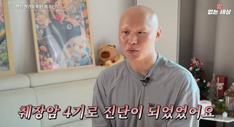 췌장암 4기 받은 33살 남성의 전조증상.jpg