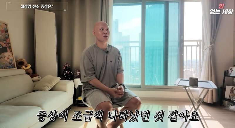 췌장암 4기 받은 33살 남성의 전조증상.jpg