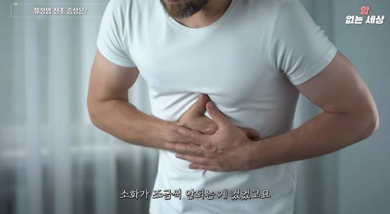 췌장암 4기 받은 33살 남성의 전조증상.jpg