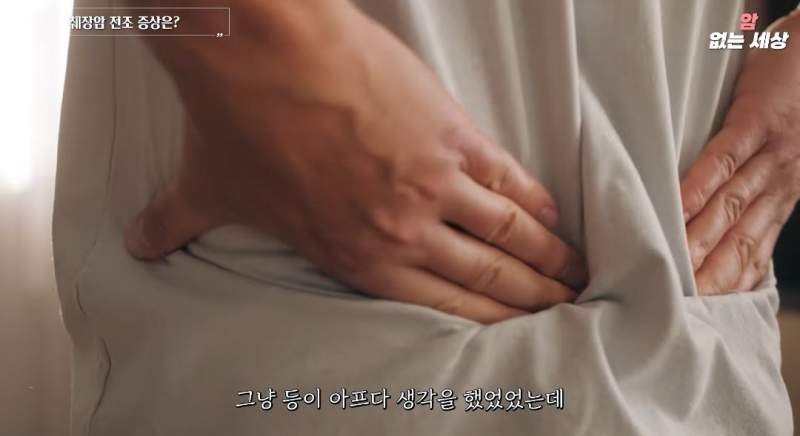 췌장암 4기 받은 33살 남성의 전조증상.jpg